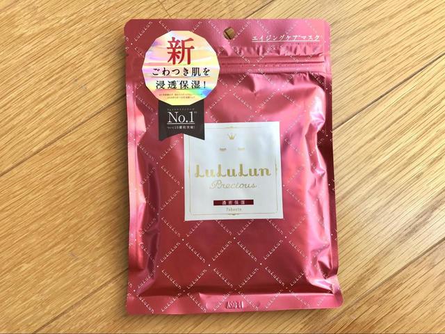 ルルルン　エイジングケアマスク　¥528（税込）