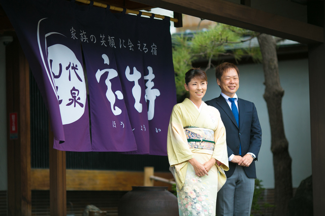 4人のママである若女将が迎えてくれる「宝生亭」（石川県加賀市）