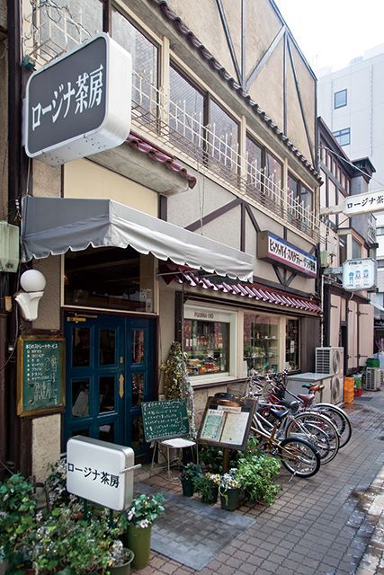 都内「喫茶店のカレー」名店5／ロージナ茶房（国立）　外観
