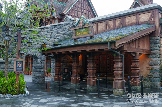 東京ディズニーシー「ファンタジースプリングス」内「オーケンのオーケーフード」