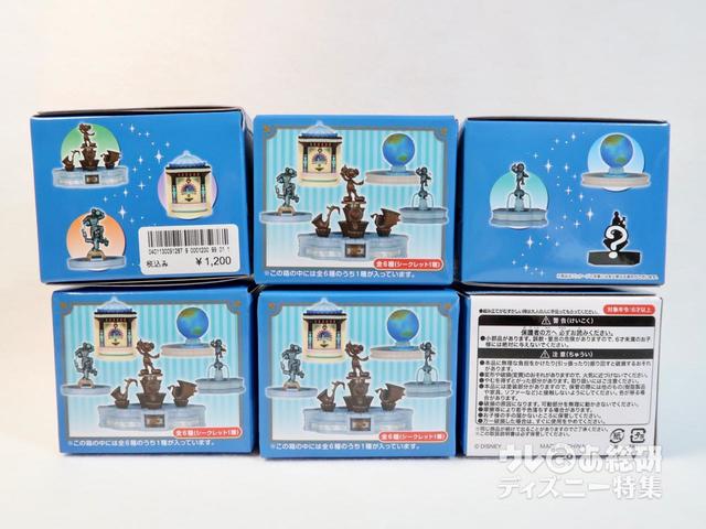 ミニチュアフィギュアコレクション