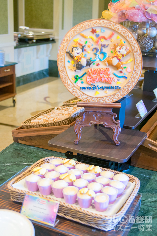 Tokyo Disney Resort 35th “Happiest Celebration! ”ランチブッフェ/ディナーブッフェ|東京ディズニーランドホテル「シャーウッドガーデン・レストラン」