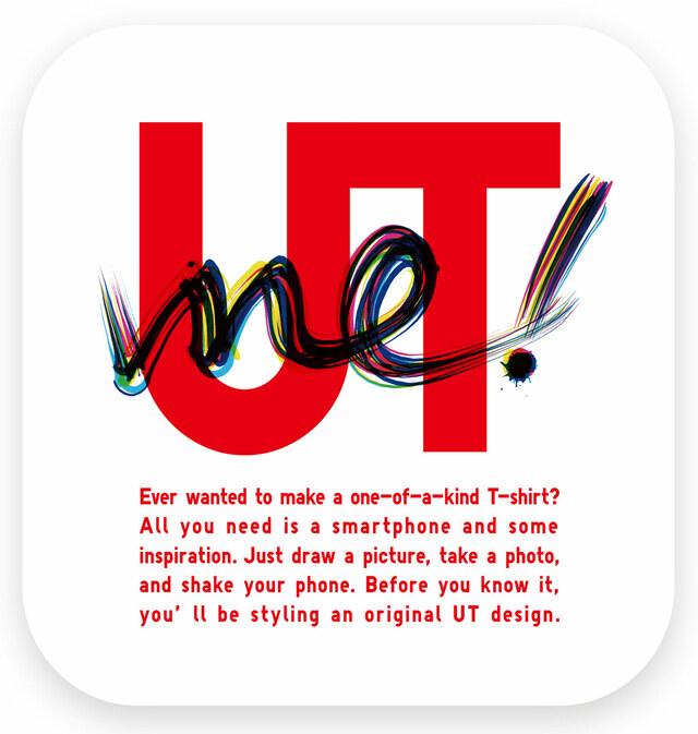 ユニクロ「UTme!」