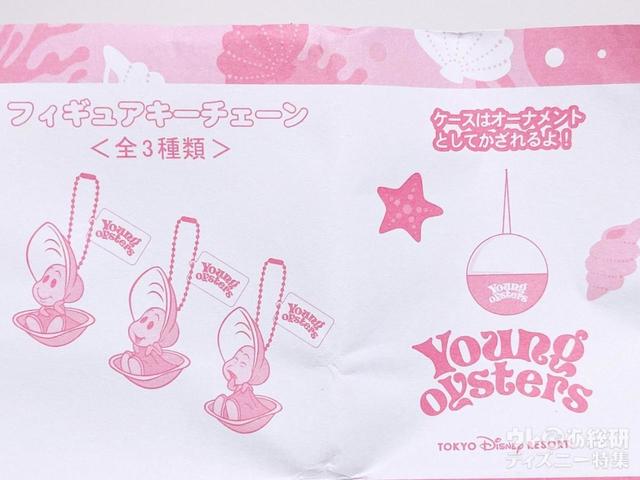 カプセルトイ1回500円