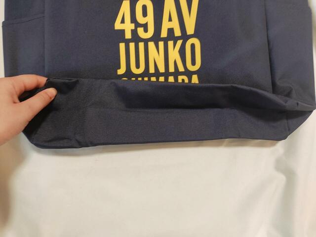 マチもたっぷり