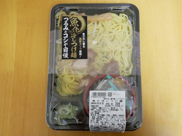 魚介冷しつけ麺