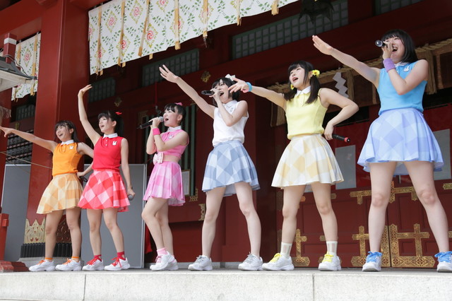 アース・スタードリーム