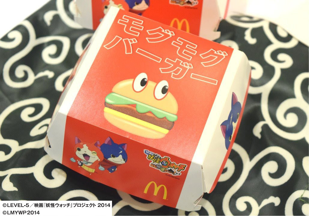 もんげー！！！『妖怪ウォッチ』の“モグモグバーガー”がお台場に出現