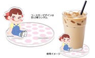 【FUJIYA Smile Switch Festa「きょうは、不二家で、ほめ曜日 in 東急プラザ銀座」販売グッズ】「ペコちゃんmilkyコースター」660円＜ランダム全12種＞