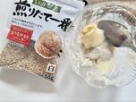【セサミトースト】我が家では炒りごまを擦って使用しています。擦りたては香りも華やかです