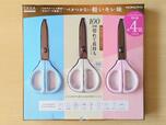 【コクヨ　サクサ チタングルーレス刃 ハサミ　3本　1598円】切れ味が長持ちする、ハイスペックなハサミ