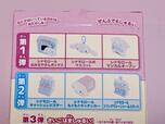 【マクドナルド ハッピーセット(R)「シナモロール」】第1弾のおもちゃは全3種類!