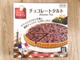業務スーパー チョコレートタルト