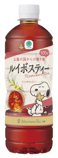【ファミリーマート「スヌーピーと楽しむ、ファミマの秋」キャンペーン】「Afternoon Tea監修 ファミマル ルイボスティー 600ml」129円／2026年10月20日（火）発売、全国　※数量限定