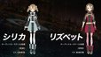 キャラクター設定　シリカとリズベット