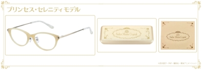 セーラームーン×JINS」オトナ女子向けのコラボメガネ登場、描き下ろし 