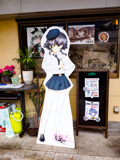 ガルパン　のぼり　大洗　アンツィオ　など ガールズ＆パンツァー 最終章 等身大のぼり ペパロニ