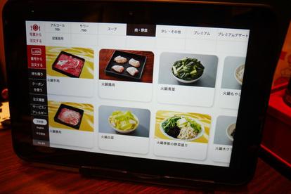 バーミヤン の 食べ放題 が 超実力派 だった 本格 火鍋プレミアムしゃぶしゃぶ を体験レポート 1 4 うまいめし