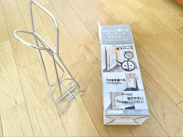 【ニトリ　ダンボールストッカー】組み立て不要！