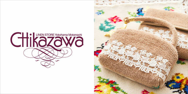 【フェイラー「ハイジマルシェ」】近沢レース店×フェイラー