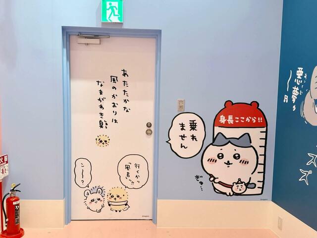 非常口の扉もかわいいことに感動。その隣の「乗れません」ハチワレに歴史を感じます