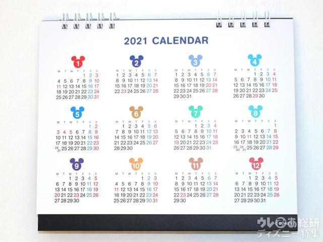 東京ディズニーリゾート2021卓上カレンダー