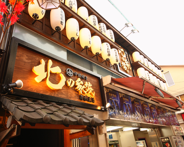 唐揚げ５種類食べ放題＆ハイボール飲み放題