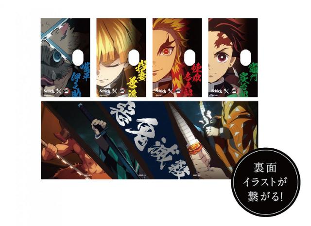 カミソリスタンド