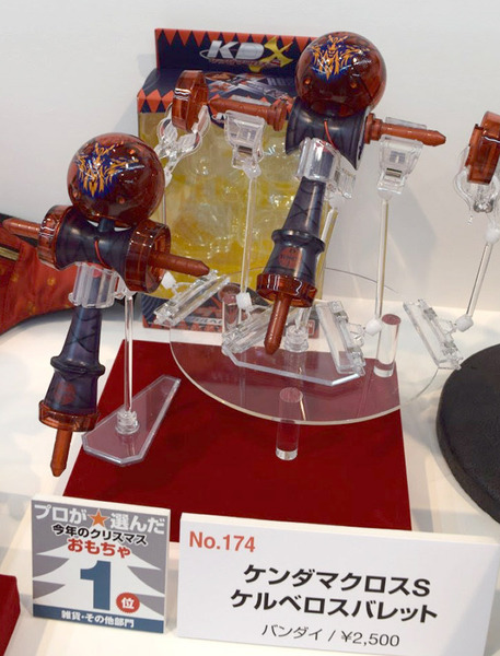 【雑貨・その他部門】1位 ケンダマクロスS ケルベロスバレット／バンダイ