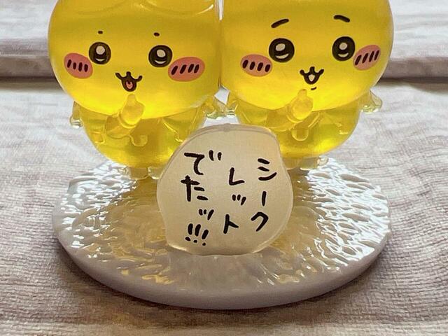 セリフは「シークレットでたッ！！！」でした。ガシャポンの漫画からのセリフです！