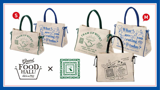 【紀ノ国屋「グランドフードホールコラボバッグ」】Sサイズ 各￥3,740、Mサイズ 各￥4,180（いずれも税込み）
