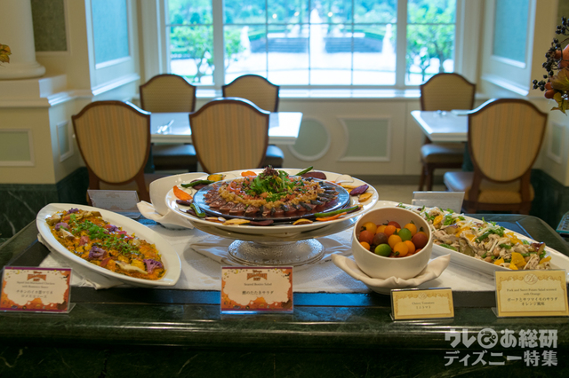 “ディズニー・ハロウィーン”スペシャルブッフェ|東京ディズニーランドホテル「シャーウッドガーデン・レストラン」