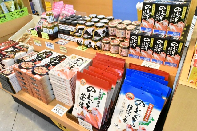 島根はのどぐろが名物