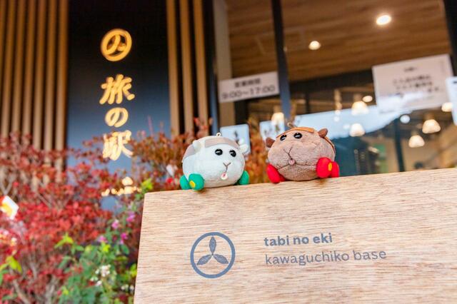 旅の駅 kawaguchiko base【PUI PUI モルカー×カロッツェリア】