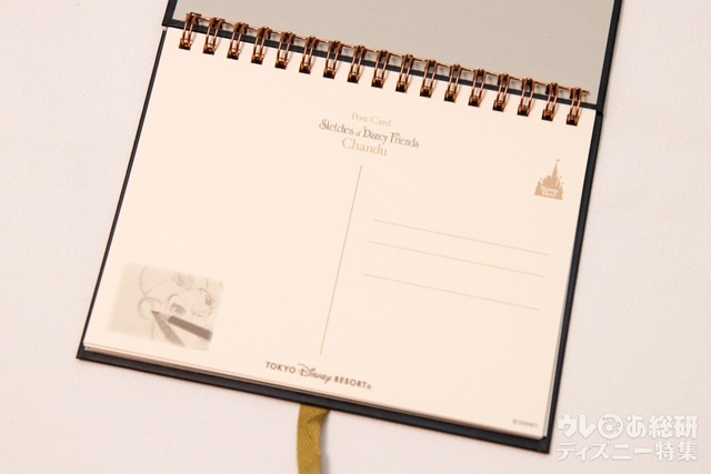 ポストカード 1600円|チャンドゥ