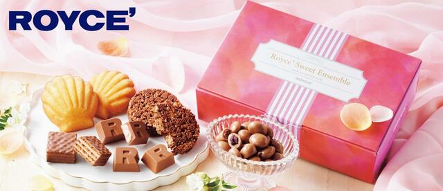 「ロイズスイートアンサンブル」＜税込1,350円＞【ロイズから春の贈り物におすすめの限定商品が登場】