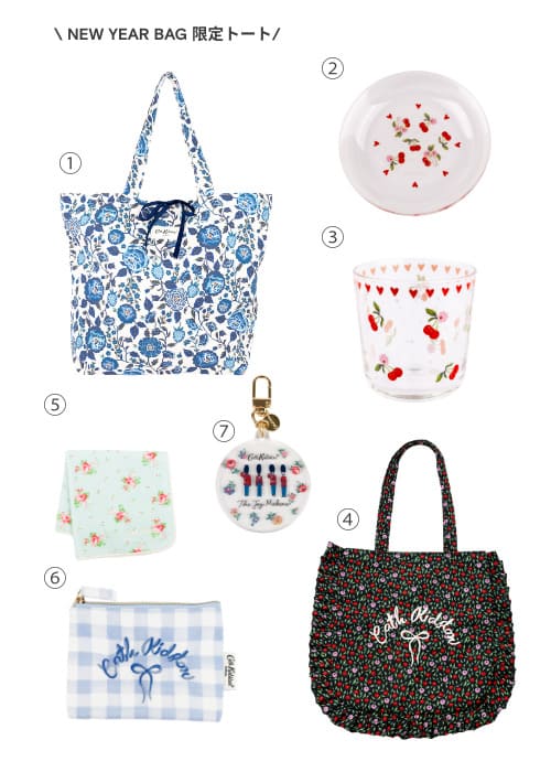 【キャス キッドソン】「2026 NEW YEAR BAG 雑貨6点セットStrawberry Garden 002」9,900円／グラスタンブラー、ガラスプレート、フリルトートバッグ、アクリルキーホルダー、ティッシュポーチ、タオルハンカチ