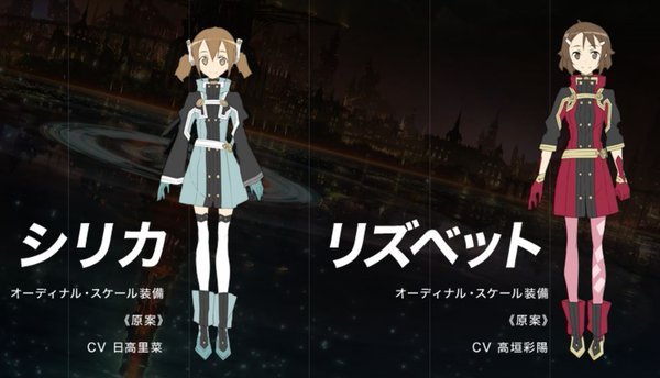 キャラクター設定　シリカとリズベット