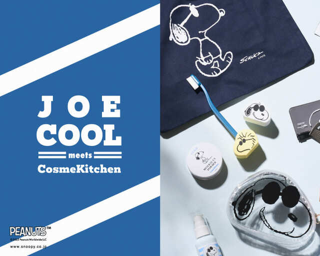【コスメキッチン×PEANUTS】サングラス姿のスヌーピーと一緒に楽しむコラボアイテム発売