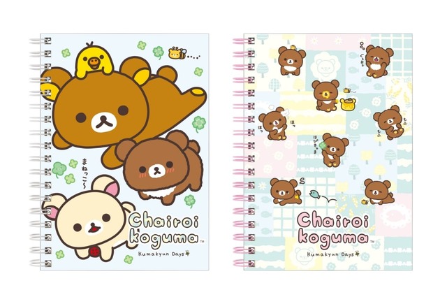 【リラックマ「チャイロイコグマのくまきゅんDays」】「B6SPノート」各660円/ノートの各ページにもイラストが♪