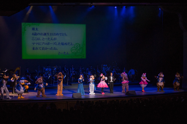 バレンタイン・ナイト 2016 ゲストメッセージ 誕生日 ミッキーマウス ミニーマウス ドナルドダック デイジーダック グーフィー プルート チップ デール ダッフィー シェリーメイ 撮影:YOSHI