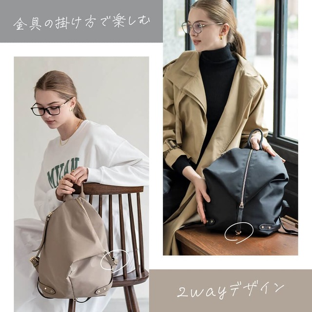 【HAYNI / Nylon Alba ナイロン アルバ】金具の掛け方で楽しめる2Wayデザイン