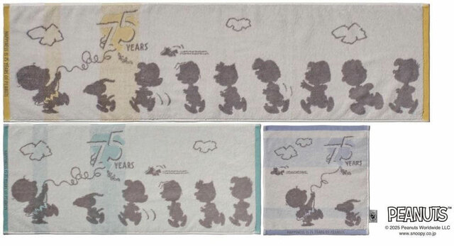 【nishikawa×PEANUTS／moussepuffコラボタオル】『PEANUTS』連載開始75周年記念♪nishikawaの人気タオルブランド「ムースパフ」とコラボした特別デザインのタオルも登場