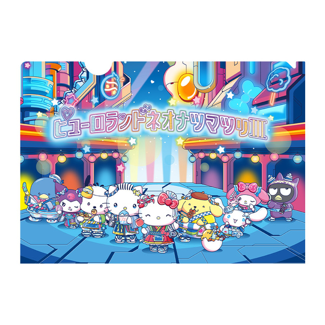 クリアファイル 550円