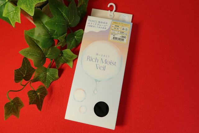 ワークマン×ファンケル保湿成分配合肌着/Rich Moist Veil ロングアームカバー 980円（税込）外箱