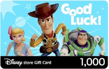 メッセージ付きeギフトカード【ディズニーストア eギフトカード】