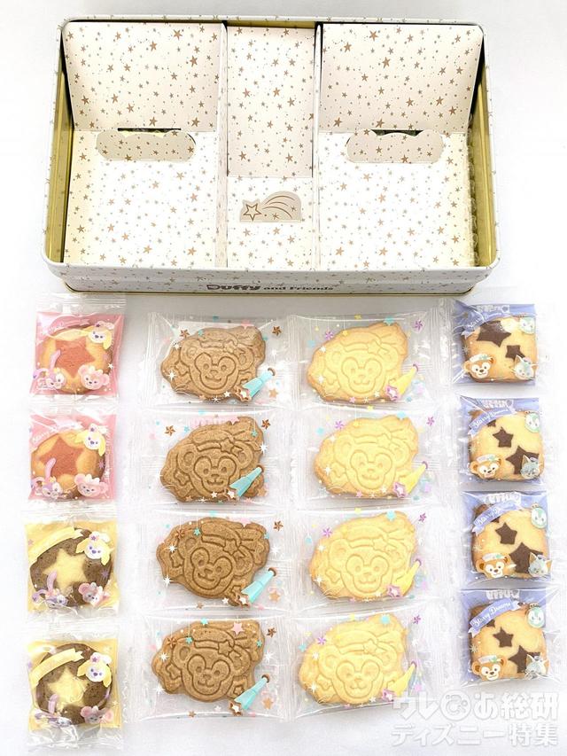 「ダッフィー＆フレンズのスターリードリームス」アソーテッド・クッキー