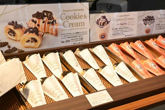 【サンマルクカフェ】「プレミアムチョコクロ クッキー&クリーム」が並びます♪