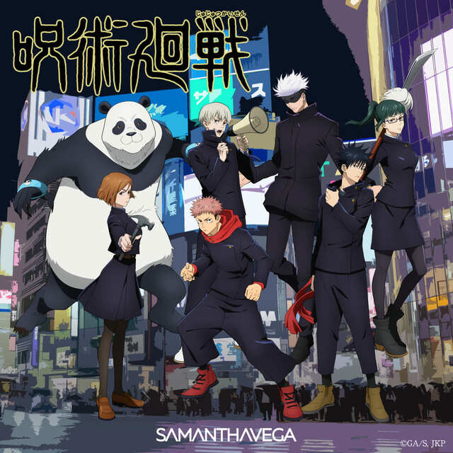 【SAMANTHAVEGA×呪術廻戦】キービジュアル