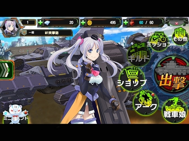 Published by©DMM GAMES Copyright © since 1998 DMM All Rights Reserved.